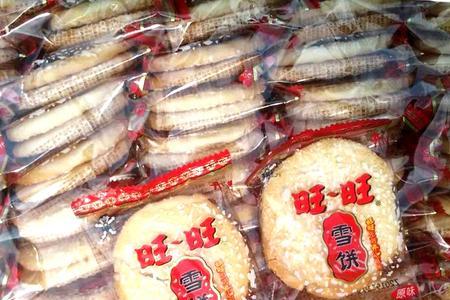 旺旺雪饼是乐天公司的吗