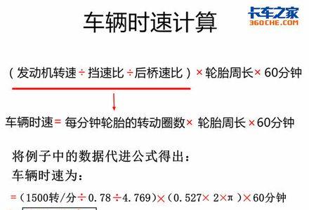 动力的计算公式