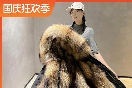水貂狐狸獭兔貉子哪种好