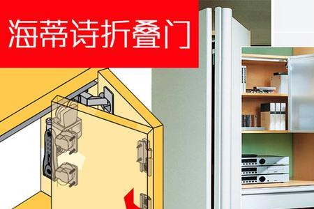 吊滑门安装原理