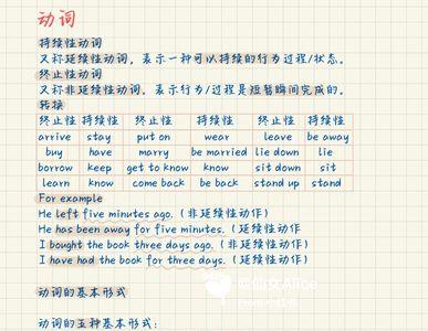 法字是动词吗