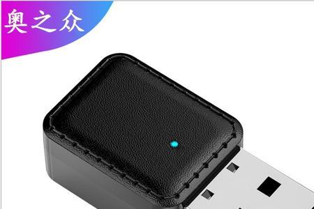 蓝牙发射器可以连几个