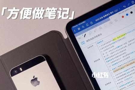 ipadmini6刷机如何保资料