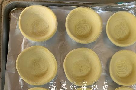 蛋挞皮发霉了能吃吗