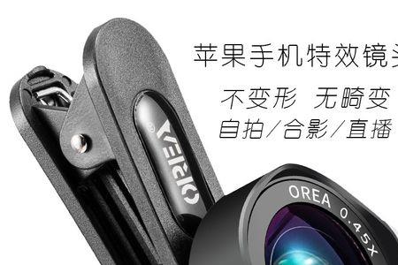 苹果手机没有广角拍摄怎么办