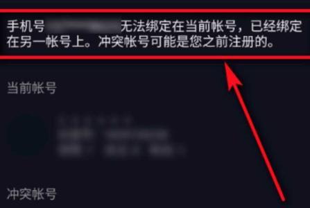 一部手机可以登录几个抖音号