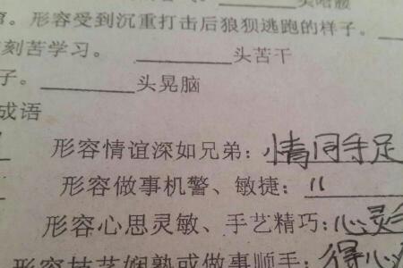 有证据在别人手上成语