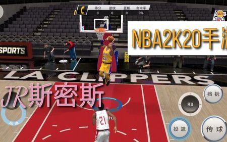 nba2k20手游生涯存档位置