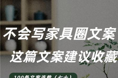 朋友圈发太多怕客户反感文案