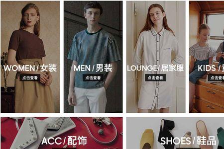 以纯与优衣库的区别