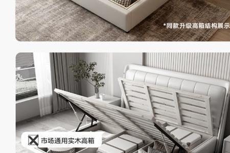 菲拉拉品牌的床怎么样