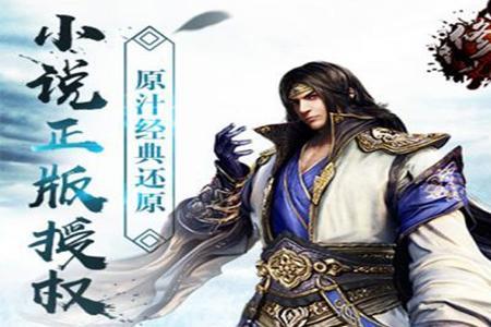 修罗武神都有谁救过楚枫