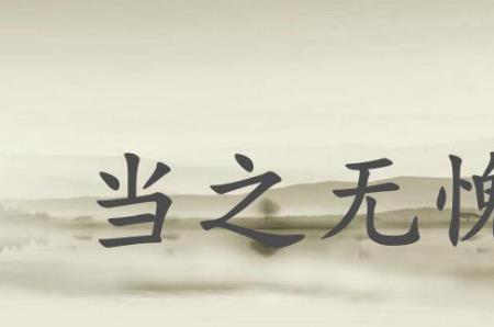 名副其实的意思是什么