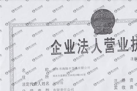 星辰大海物联有限公司是干嘛的