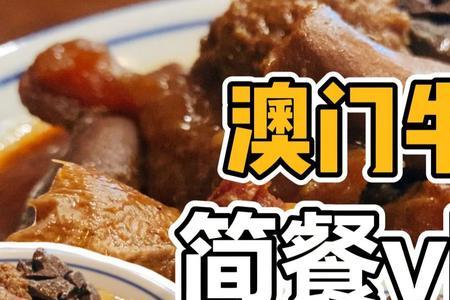 风味独特是什么意思