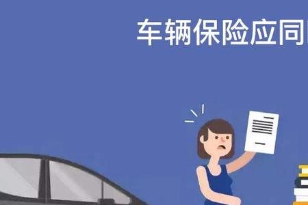 车过户了保险能推吗