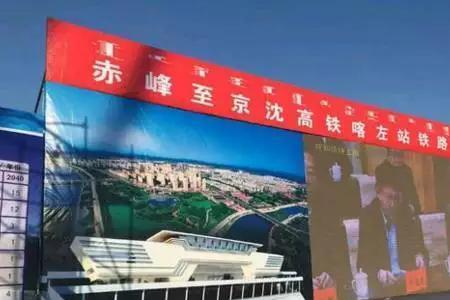 赤峰高铁出站口在什么位置