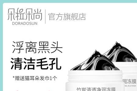 朵拉朵尚到底是三无产品吗