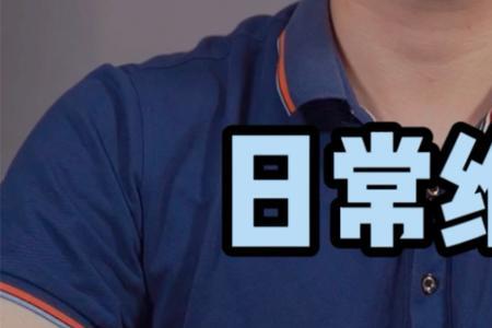 苹果14promax屏幕失灵怎么解决