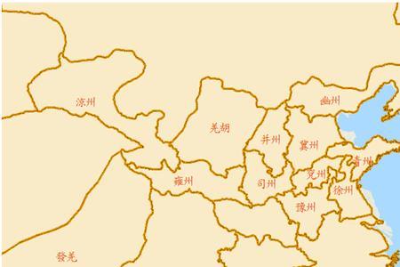 三国的郡是什么意思