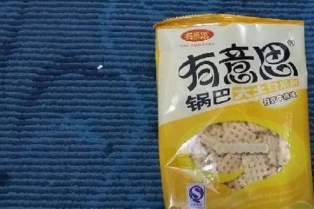 食品品种是什么意思