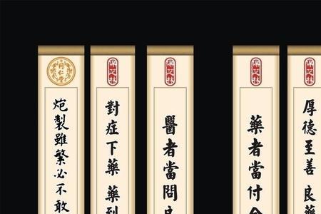 古色古香对联下一句