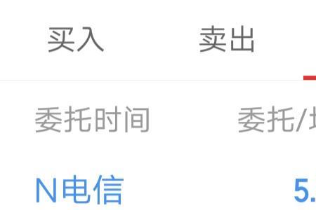 为什么都是收盘后出公告