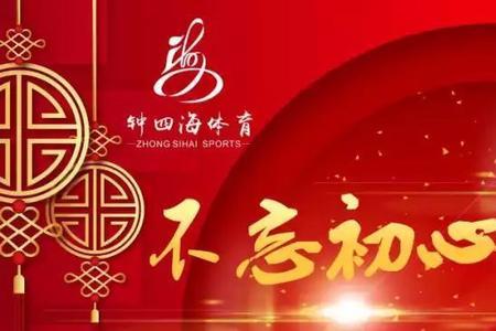 再争再励的意思是什么