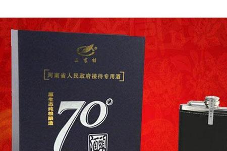 251ml酒是多少两