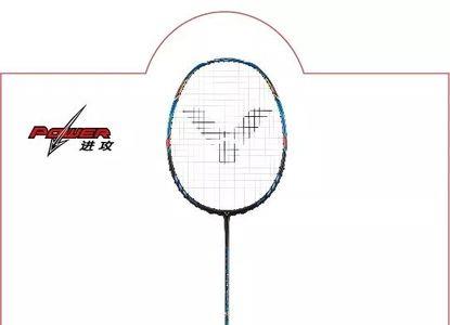 waiwai羽毛球拍是什么