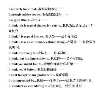 你说的是真的吗是什么句型