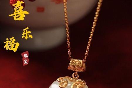 怎么把镶在玉上的黄金去掉