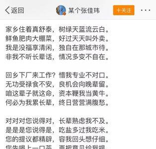 古人亲戚顺口溜