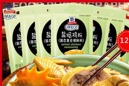 奥尔良腌料可以做盐焗鸡吗
