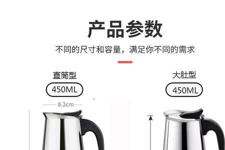 bincoo摩卡壶质量怎样