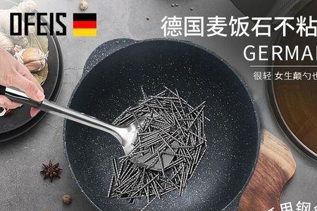 欧菲斯锅具靠谱吗