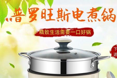 600w的锅油多少度