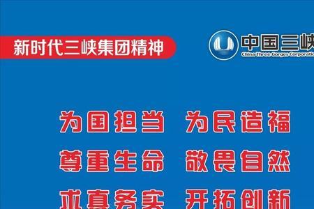 时代精神词语