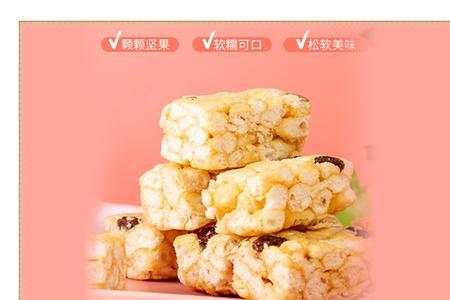 沙琪玛中有几种坚果