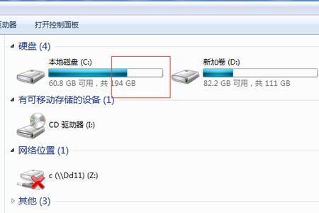 c盘缓存文件怎么转移到其他盘里