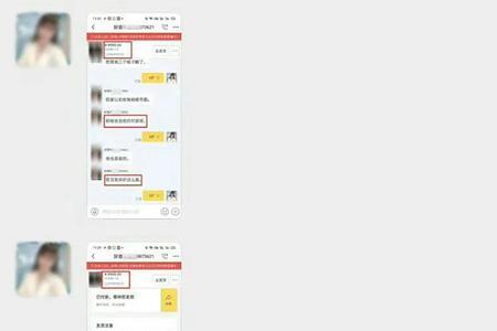 闲鱼开京东plus为什么这么便宜