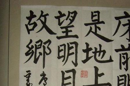 静夜思炼字赏析