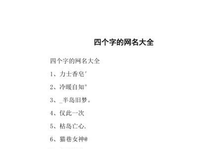 带有爱字的快手网名