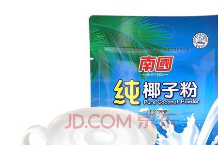 原浆椰子粉和纯椰子粉哪个好