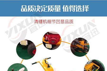 清缝切割机开关坏了怎么修