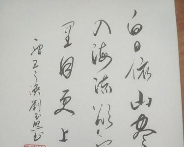 女生说黄河入海流什么意思