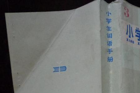 关于苏州的4字成语