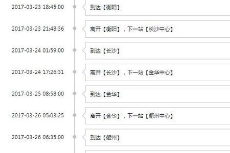 挂号信需要留手机号吗