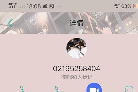 手机上的哪些软件上有身份证号