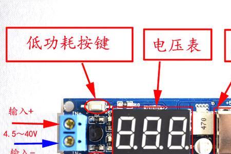 usb5v供电是什么意思